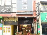 西安缔格酒店