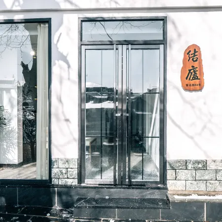 Jielu Hostel