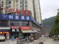 Leah Hotel Hotels in Daozhen