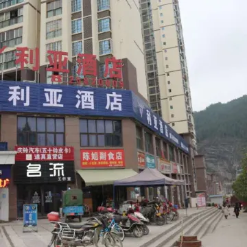 Leah Hotel