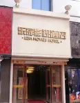 Luohe Lejia Film & Television Hotel