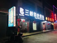 Huizhou Wuxia Hotel