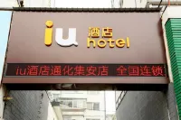IU Hotel (Tonghua Ji'an)