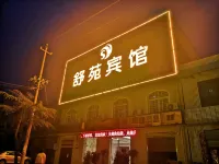 Nanyang Shuyuan Hotel Hotels in Yingbin Avenue/Jiangying Airport Business District