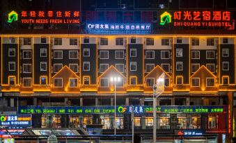 Shiguang Yisu Hotel