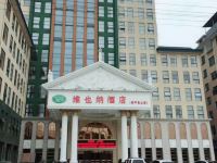 维也纳酒店(新宁崀山店) - 酒店外部