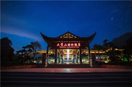 Dajueshan International Hotel Отели рядом со станцией Zixi Railway Station