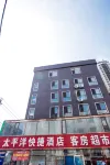 Dalian Pacific Express Hotel Hotels in Pulandian District