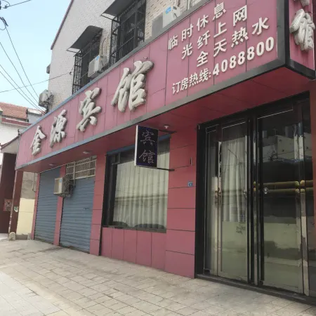 Linyi Jinyuan Hotel