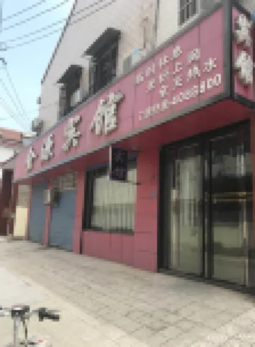 Linyi Jinyuan Hotel