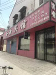 Linyi Jinyuan Hotel