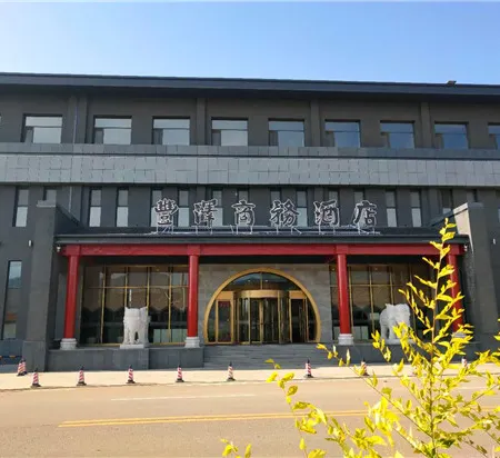 Fengze Business Hotel