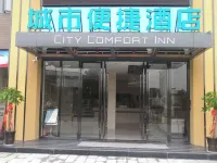 City Comfort Inn Hotel (Yichang Yiling Passenger Transport Station Wanda Plaza) Hôtels à : Yichang