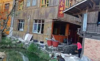 Daoxiang Inn
