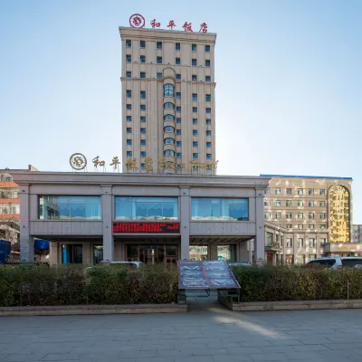 五常市和平大飯店 鄰近月牙湖風景區的酒店