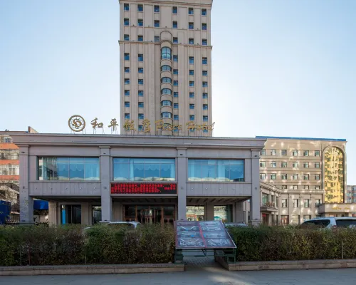 五常市和平大飯店 五常住宿飯店