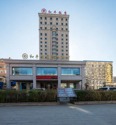 Wuchang Heping Hotel Hotel a Wuchang