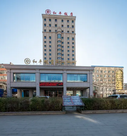 Wuchang Heping Hotel