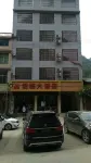 Xichou Junlin Hotel Hotels in Xichou County