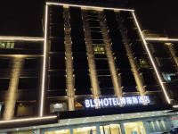 兴国博丽斯酒店 - 酒店外部
