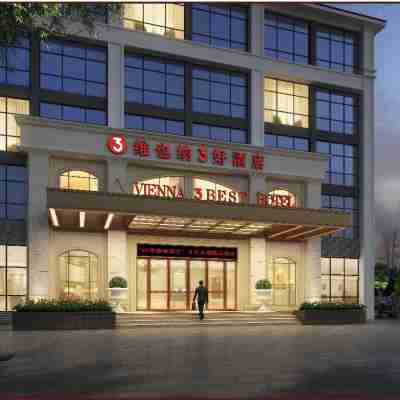 維也納3好飯店(常德桃花源景區店) Hotel Exterior