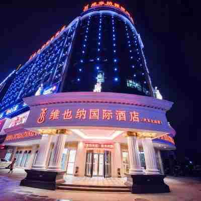 維也納國際酒店(邵陽北塔區政府江北廣場店) Hotel Exterior