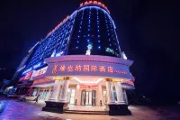 Vienna International Hotel Shaoyang Beita District Government And Jiangbei Plaza