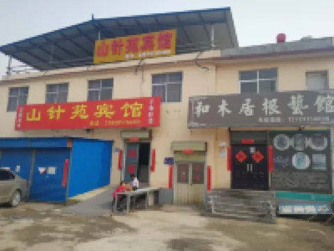Jiaozuo Shanzhenyuan Hotel