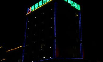 Hengxi Boutique Hotel