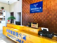 斯维登度假公寓(安庆绿地微公馆店) - 公共区域