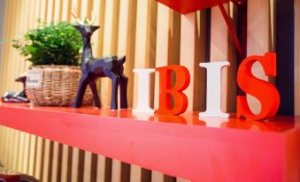 Ibis Hotel (Weihai Shandong University Bathing Beach Shop)
