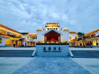 Yinghu Hotel Hotels in Ankang