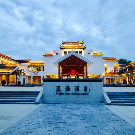 Yinghu Hotel
