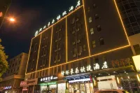 GreenTree Inn Express Hotel (Jingjiang Xinjian Lu Decheng Plaza) - Bintang 2