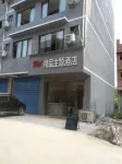We+ Boutique Theme Hotel (Lingchuan University of Electronic Science and Technology Huajiang Campus) Hotel in zona Guilin University of Electronic Technology (Xi'ancun)