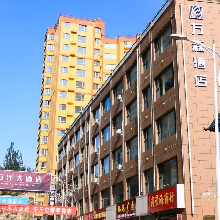 Wansen Hotel