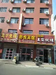Xixia Shuyue Hotel - 2 Yıldız