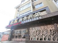 新宾世家商务宾馆