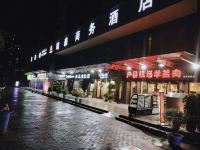 西安瑞森商务酒店 - 酒店外部