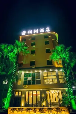 Wutongshu Hotel Отели рядом со станцией Yuanmouxi Railway Station