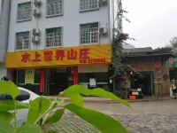 Daxin Water World Villa