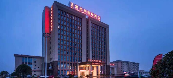 Vienna International Hotel (Wuyi Hushan) Ξενοδοχεία στην πόλη Γουίι