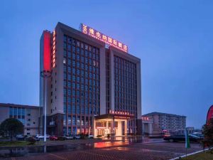 Vienna International Hotel (Wuyi Hushan)