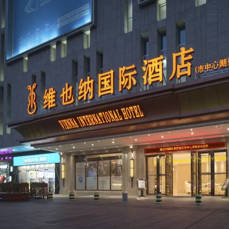 Vienna International Hotel (Zhaoqing Center Lake-view)