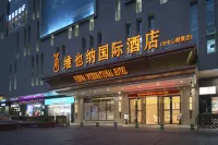 Vienna International Hotel (Zhaoqing Center Lake-view) Hotels in Zhaoqing