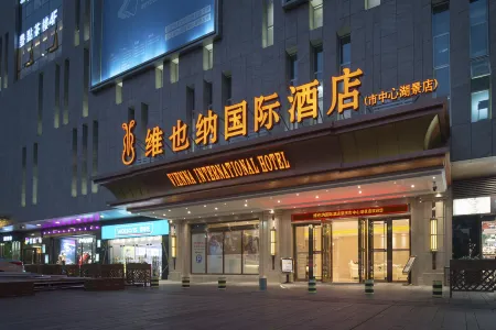 Vienna International Hotel (Zhaoqing Center Lake-view) Отели рядом с достопримечательностью «Xinghu Wetland Park»