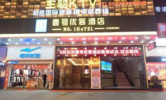 No.1 Youke Hotel (Aida Plaza, Central City, Shiyan Town)