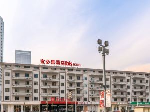 Ibis Hotel (Taiyuan Qinxian Street Maoye)