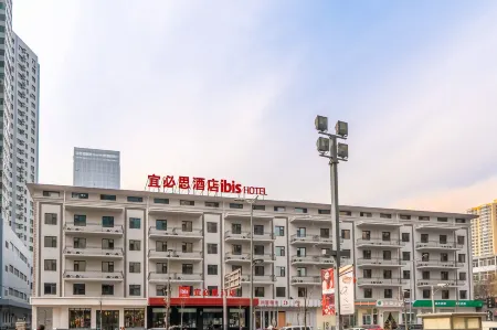 Ibis Hotel (Taiyuan Qinxian Street Maoye)