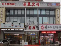 Shenyang Yuyi Theme Hotel Hotels near Hunnan